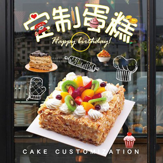 河南南阳卧龙区七里园乡蛋糕预定
